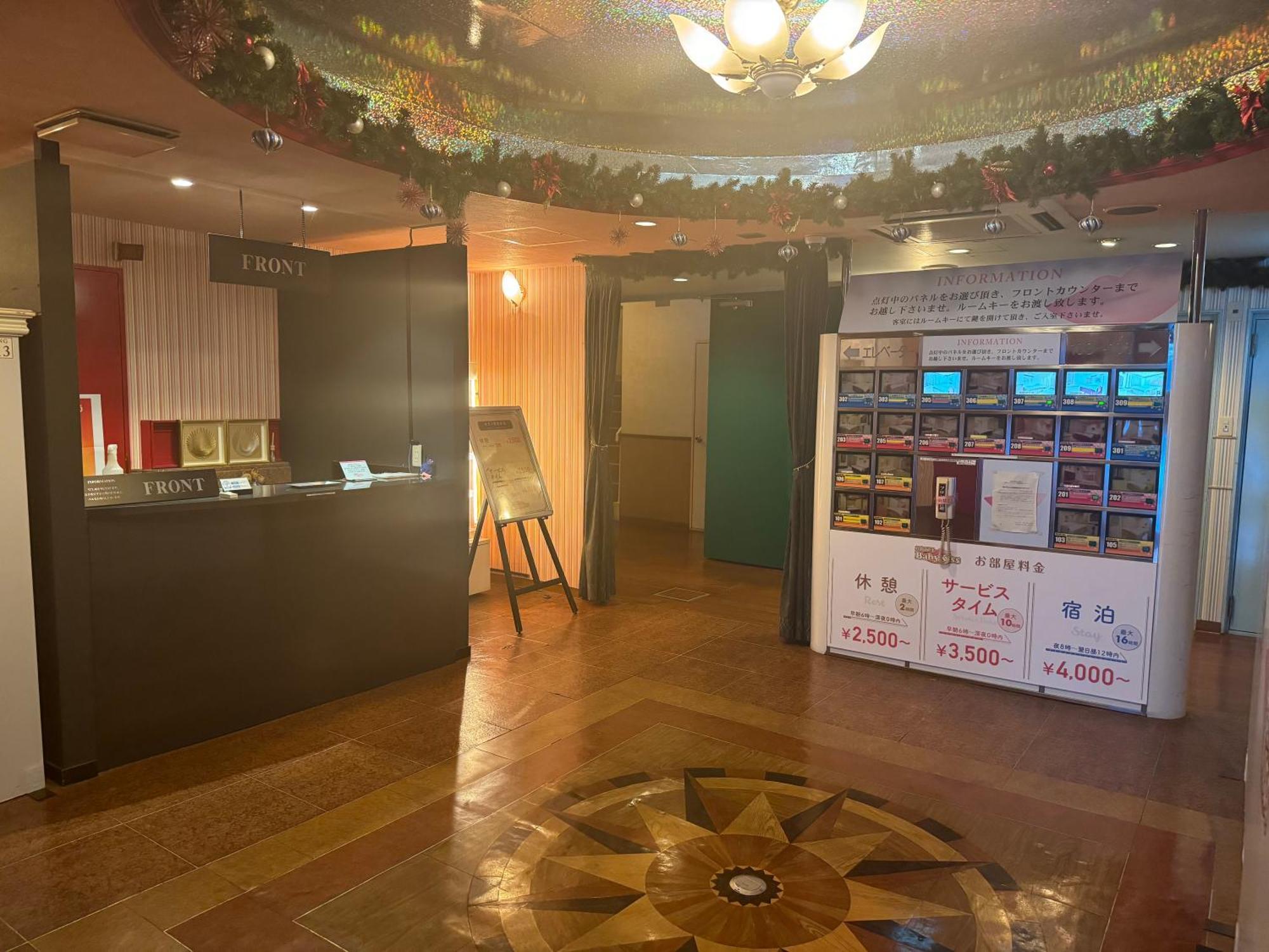 Himeji Baby Kiss (Adults Only) Otel Dış mekan fotoğraf
