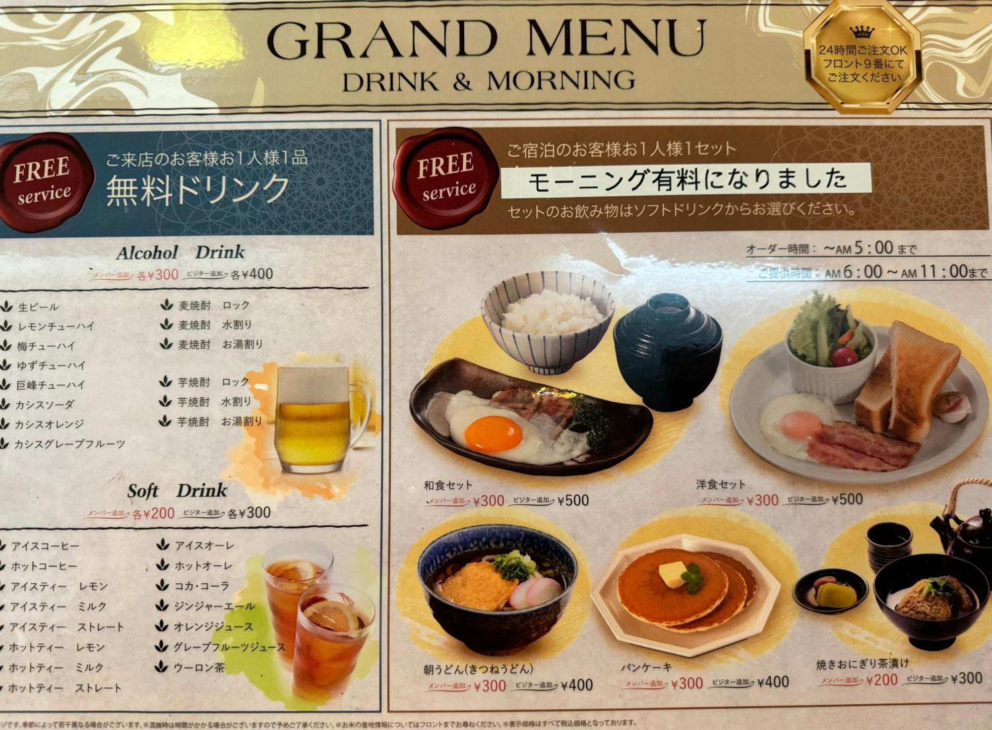 Himeji Baby Kiss (Adults Only) Otel Dış mekan fotoğraf