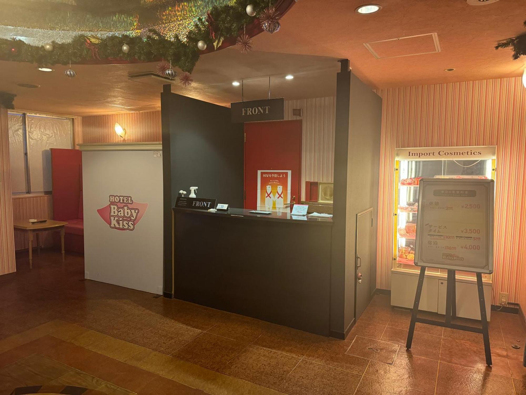 Himeji Baby Kiss (Adults Only) Otel Dış mekan fotoğraf